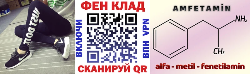Amphetamine 97% где купить наркотик Алагир