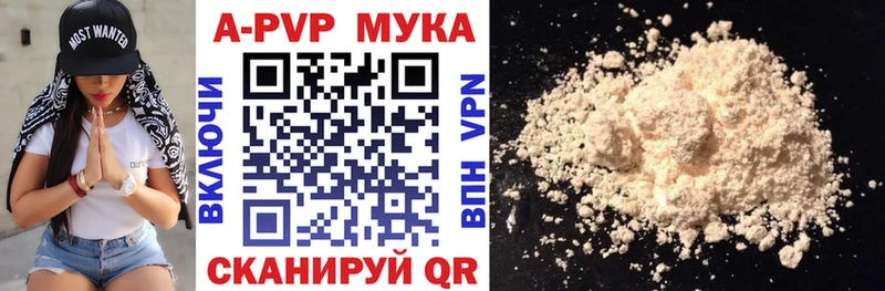Alpha PVP кристаллы  наркотики  Алагир 