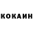 Кетамин ketamine Liliya Ismurzaeva