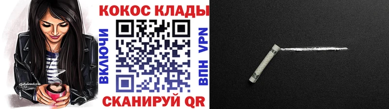 Кокаин 98%  Алагир 