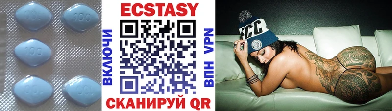 Ecstasy бентли  Алагир 