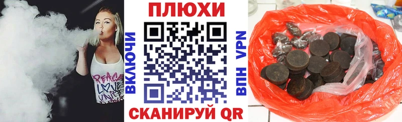 ГАШ Premium  Алагир 