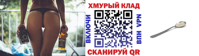 ГЕРОИН Афган  купить  цена  hydra ONION  Алагир 