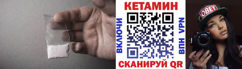 где купить наркоту  Алагир  Кетамин VHQ 