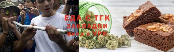 молекула духа Армянск
