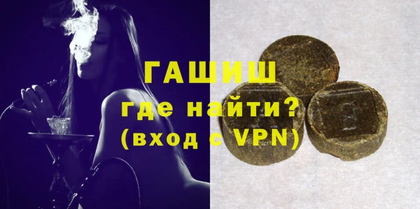 молекула духа Армянск