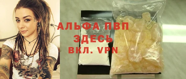 молекула духа Армянск