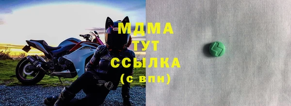молекула духа Армянск