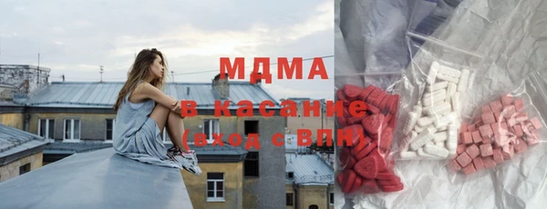 молекула духа Армянск