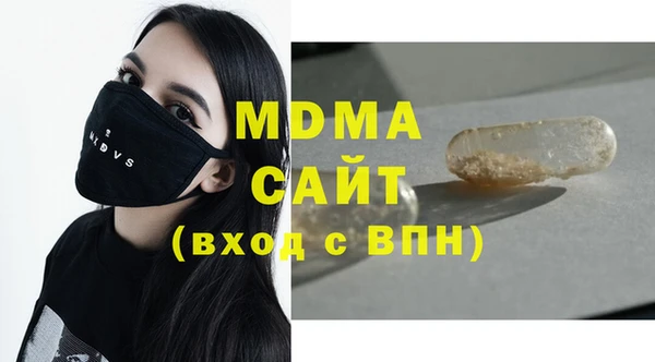 МДПВ Арсеньев