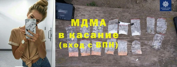 МДПВ Арсеньев