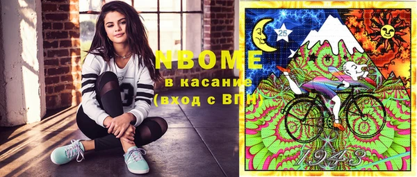 кокаин перу Иннополис