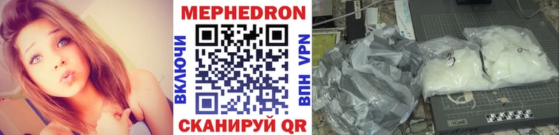 Мефедрон 4 MMC  MEGA   Алагир  продажа наркотиков 