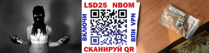OMG ТОР  Алагир  Марки N-bome 1,5мг  как найти наркотики 