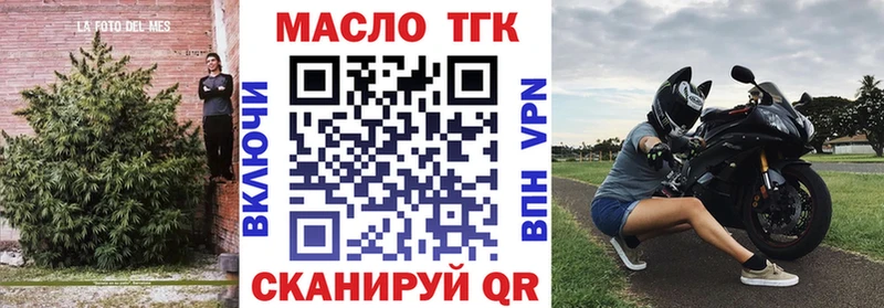 наркошоп  Алагир  ТГК вейп 